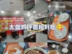 -牛一嘴·兰州牛肉面·大盘鸡(财富中心店)