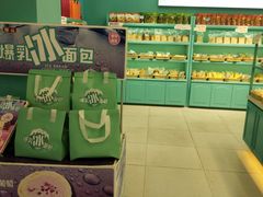 -罗莎蛋糕(魔法师司门口店)