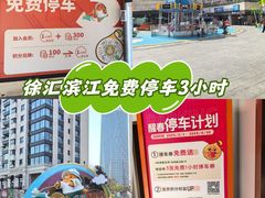 -阳光滨江天地尚湾里-地下停车场