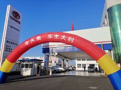 -烟台东联一汽丰田4S店(福山区店)