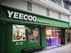 门面-YEECOO野可(长园路店)