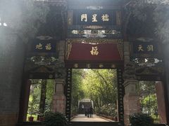 -昆明市金殿名胜区