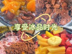 -小胖老味刨冰