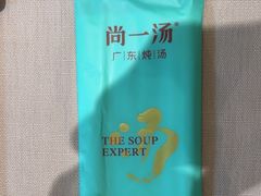 -尚一汤·粤菜海鲜(环球港店)