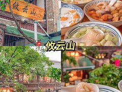 -昆明老街