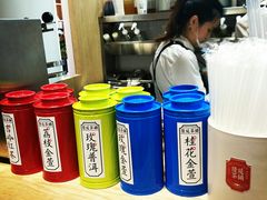 -隆延茶铺(学清路驹然店)