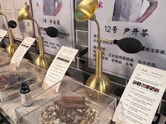 -裕和堂中医推拿艾灸(太古汇臻品店)