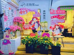 -溪岸路花鸟市场