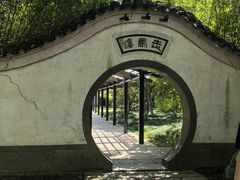 -走马楼饭庄(慈城古县城店)