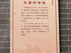 -悦城龙母祖庙