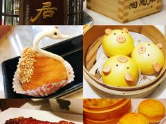-广州酒家(文昌总店)