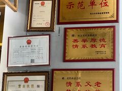 -虎豹肉合(香港街店)