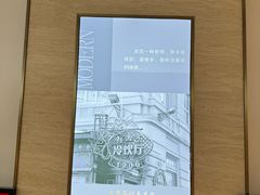 -马迭尔冷饮厅1906(中央大街店)