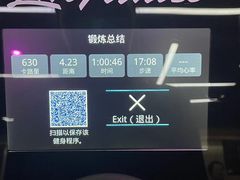 -威克健身游泳(万菱汇店)