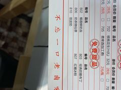 -卤校长老火锅(绿地468店)