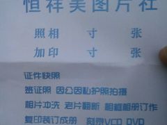 -柯达快照(海运仓胡同店)