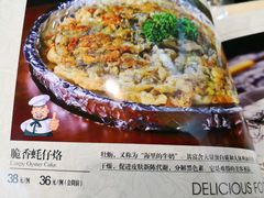 -廣味潮鲜·一品潮滋味(五道口店)