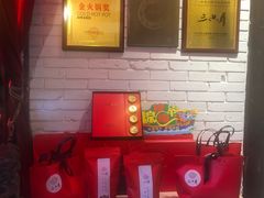 -三只耳火锅(宽窄巷子店)