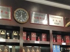 -不倒翁·徽天下名菜楼(马鞍山路店)