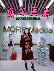 -More摩尔医美の注射线雕光电中心