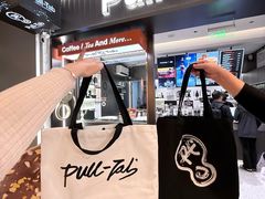 -Pull-Tab拉环咖啡(杭州市上城区来福士中心店)