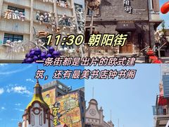 -东辰望海鱼码头·海鲜餐厅