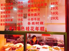 菜单-龙老五汤店(站前西路店)