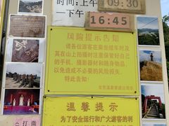 -江门古兜温泉小镇