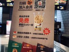 -汉堡王(天津鲁能店)