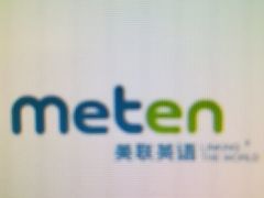 -美联英语(绿宝中心)