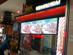 -阿芮烤鸡爪(世纪金源店)