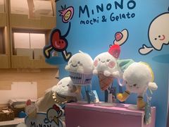 -米糯糯·MINONO·大福冰淇淋(青岛万象城店)