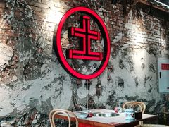 -董眼镜火锅(洪崖洞总店)