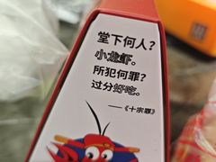 -盱眙虾神於氏龙虾(夫子庙红街店)