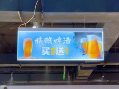 -醉炫音速烧烤·干煸菜(沙河总店)