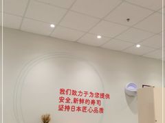 -濱寿司(高新伊藤店)