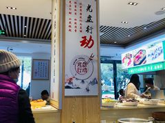 自助取餐区-素满香·素食自助餐(苏州·临顿路店)