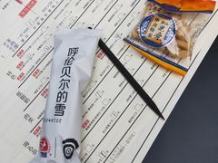 -很久以前羊肉串(簋街店)