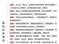 -幸福门