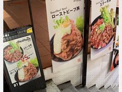 -Red Rock(原宿店)
