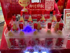 -港究茶·冠军丝袜奶茶(皇庭广场店)