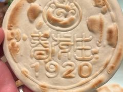 -春发生饭店·非遗(南院门店)