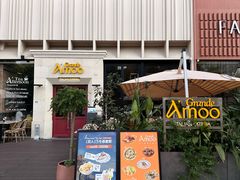 -Grande A'moo(上海万象城店)