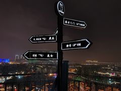 -顽啤熊·酒客酒馆(苏城夜景必选店)