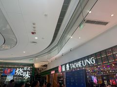-稻香饭店(IFS国金中心店)