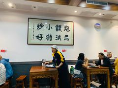 -马洪小炒泡馍馆(钟楼回民街店)