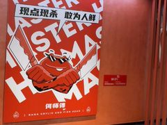 -何师傅美蛙鱼头(汉街店)