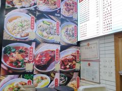 -吴一川牛腩粉(西村店)