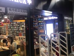 -文华书店(王家湾店)