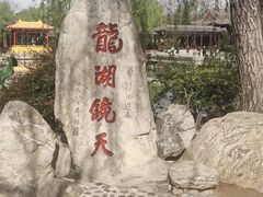 -华清宫景区